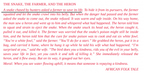 A snake chased by hunters.png A snake chased by hunters.png
