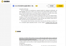 Text of the exam.png