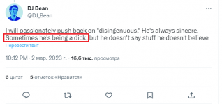 Sometimes he's being a dick.png