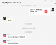 微信图片_20240116083656.png