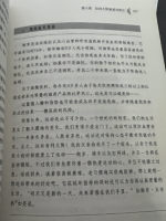 微信图片_20240403190518.png