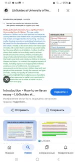 Screenshot_20250312_114711_Google.jpg
