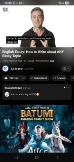 Screenshot_20250803_142319_YouTube.jpg
