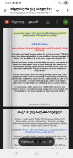 Screenshot_20260309_142533_Telegram.jpg